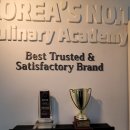 명성개발기업(주) | [공지] 요리의 꿈, 현실로 만드는 첫걸음 요리입시학원, 왜 한솔 요리학원일까요?