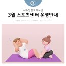 서수원칠보체육관 스포츠센터 이미지