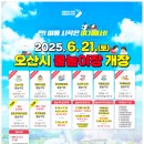 청호공원1 이미지