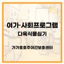 서평8길 이미지