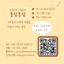 GS25 난곡성당점 이미지