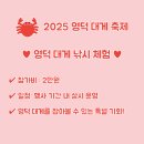 (주)영덕 이미지