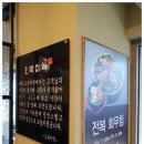 오복이밥상 이미지