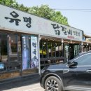 신천중앙로 이미지