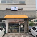 롯데하이마트(주)검단점 | 김포맛집 치킨맛집 :) 로다닭 내돈주고 사먹지만 진짜 맛있다.