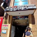 수유게임랜드