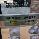 봄여름가을겨울(충무대로) | [부산 서구]등대시장 함흥냉면 – 십년 넘은 단골이 말하는 맛집 솔직 후기