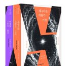 제국씨티 이미지