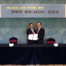 대명축산 이미지