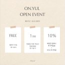 율네일(YUL NAIL) | 포레온네일 온율네일 - 이달의 아트 자석젤 후기