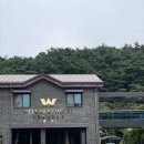 웰니스호텔 인산가 1층 이미지