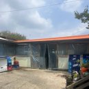 방꼬지길 이미지