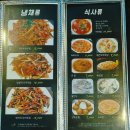 양하치 이미지