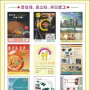 정우디자인 이미지