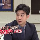 [jtbc 비정상회담] 2017년 세계의 트렌드 오픈 vs 클로즈 (feat. 좌파, 우파의 유래) 이미지