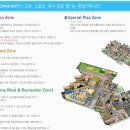 엠코아파트경로당 이미지