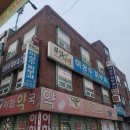 왕치과의원 이미지