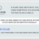 유리스피부과의원 이미지