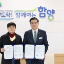 함양성심병원 이미지