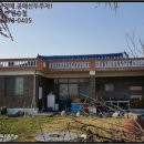 공포리 마을회관 이미지