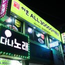 연두색헤어샵