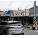 옛날시골국밥 이미지