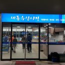 현풍수산