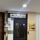 아나덴 슈가링왁싱 수유역점 이미지