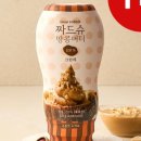 버터래빗
