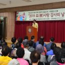 동산노인복지관 이미지