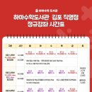 유현로33번길 이미지