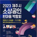 제주시 민속오일시장 6주차장 네이버블로그