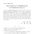 바른솔 행정사 사무소 이미지