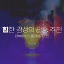 한국EDJ 이미지