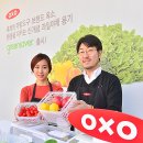 그린세이버