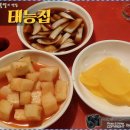 북성로연탄불고기 이미지