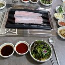 영광풍천장어 이미지