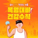 한신차유리 - 오산시 원동로 15 | 한신차유리