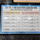 모전로 23 이미지