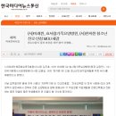 한국인성진흥개발원 이미지