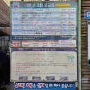 대형카프라자 이미지