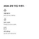 왕골남서문곰탕 이미지