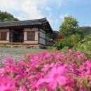 목재고택(穆齋古宅) | 둔산동 금전고택