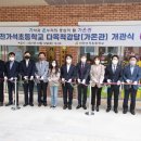 3층 강당 이미지
