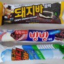 캔디바