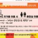 제2주차장공중화장실 이미지