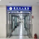 김성윤내과의원 이미지