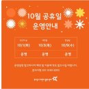 서진학교 지하주차장 | 다양한 체험과 놀이가 가능한 &lt;화성 어린이 문화센터 &gt; 6세 여아 체험후기