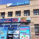 삼동지점
