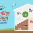 우리집에 놀러와 이미지